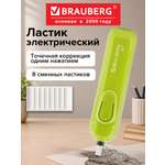 Ластик Brauberg
