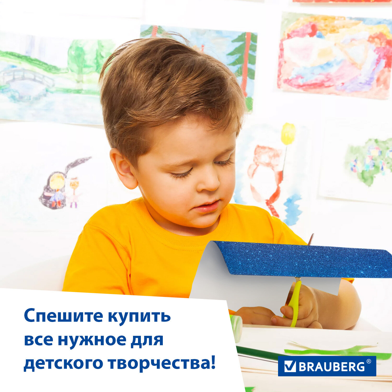 Цветной картон Brauberg 5 лист. - фото 5