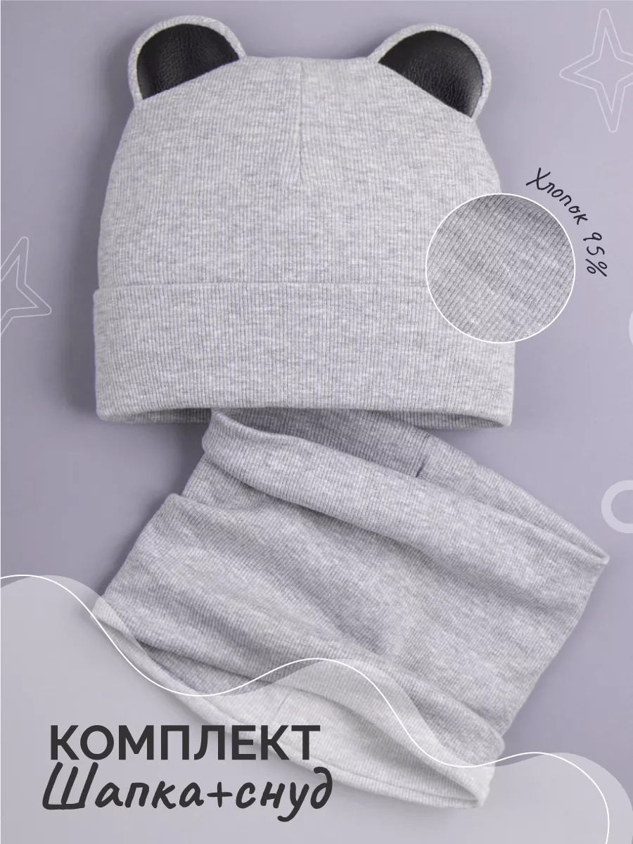 Комплект РусБубон RBB-072/00-0030117 - фото 6