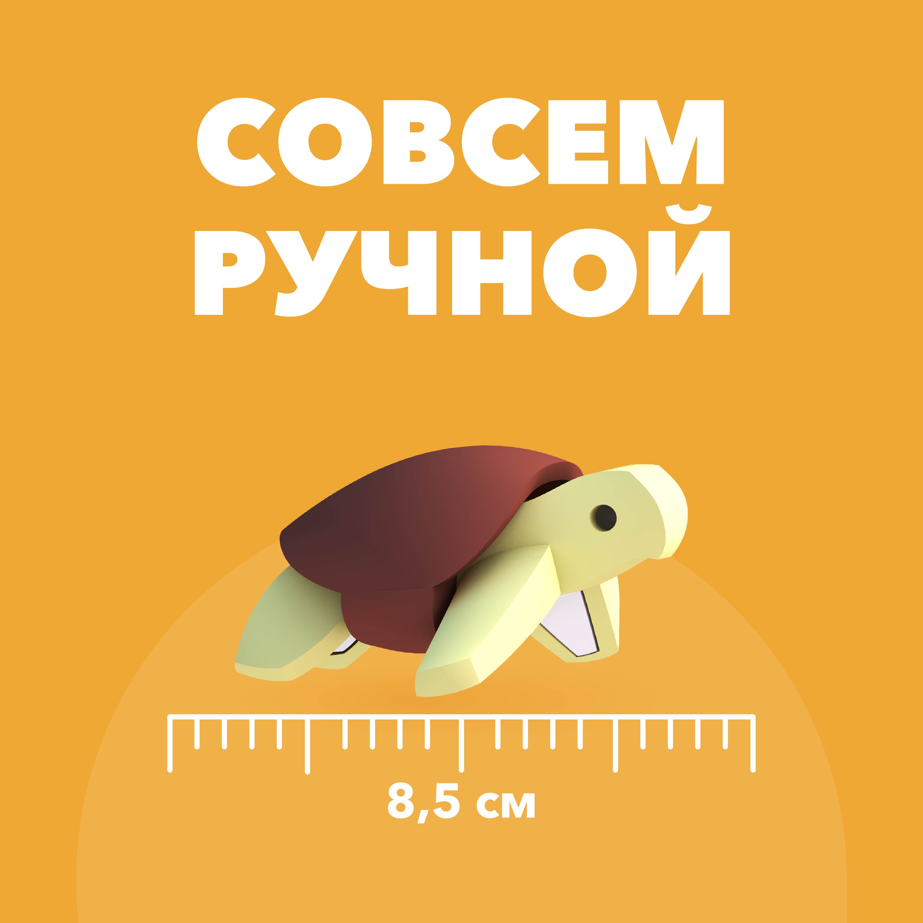 Игровой набор HALFTOYS Зелёная черепаха - фото 7