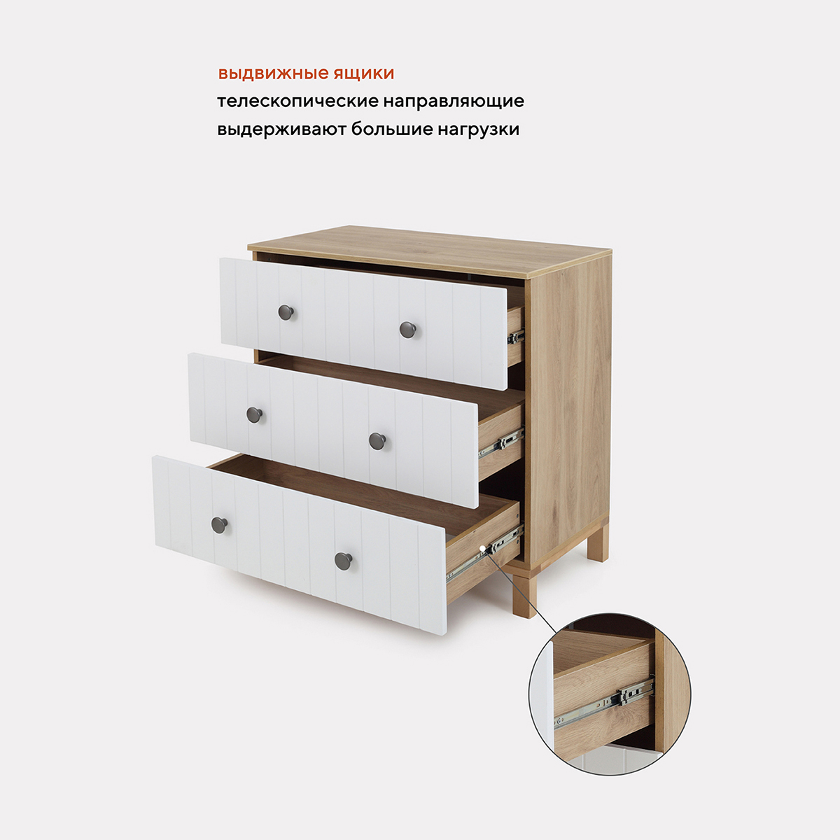 Комод пеленальный Rant Bamboo 84 см (белый) - фото 2