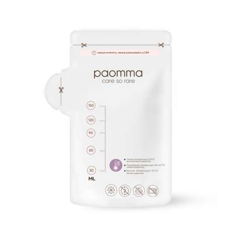 Пакет Paomma 30 шт.