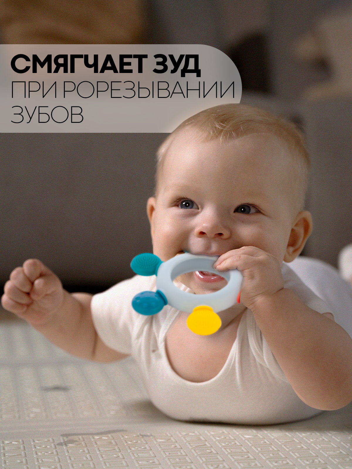 Прорезыватель КАРТОФАН - фото 4