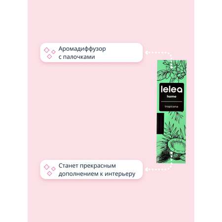 Интерьерные духи LELEA Tropicana 50 мл
