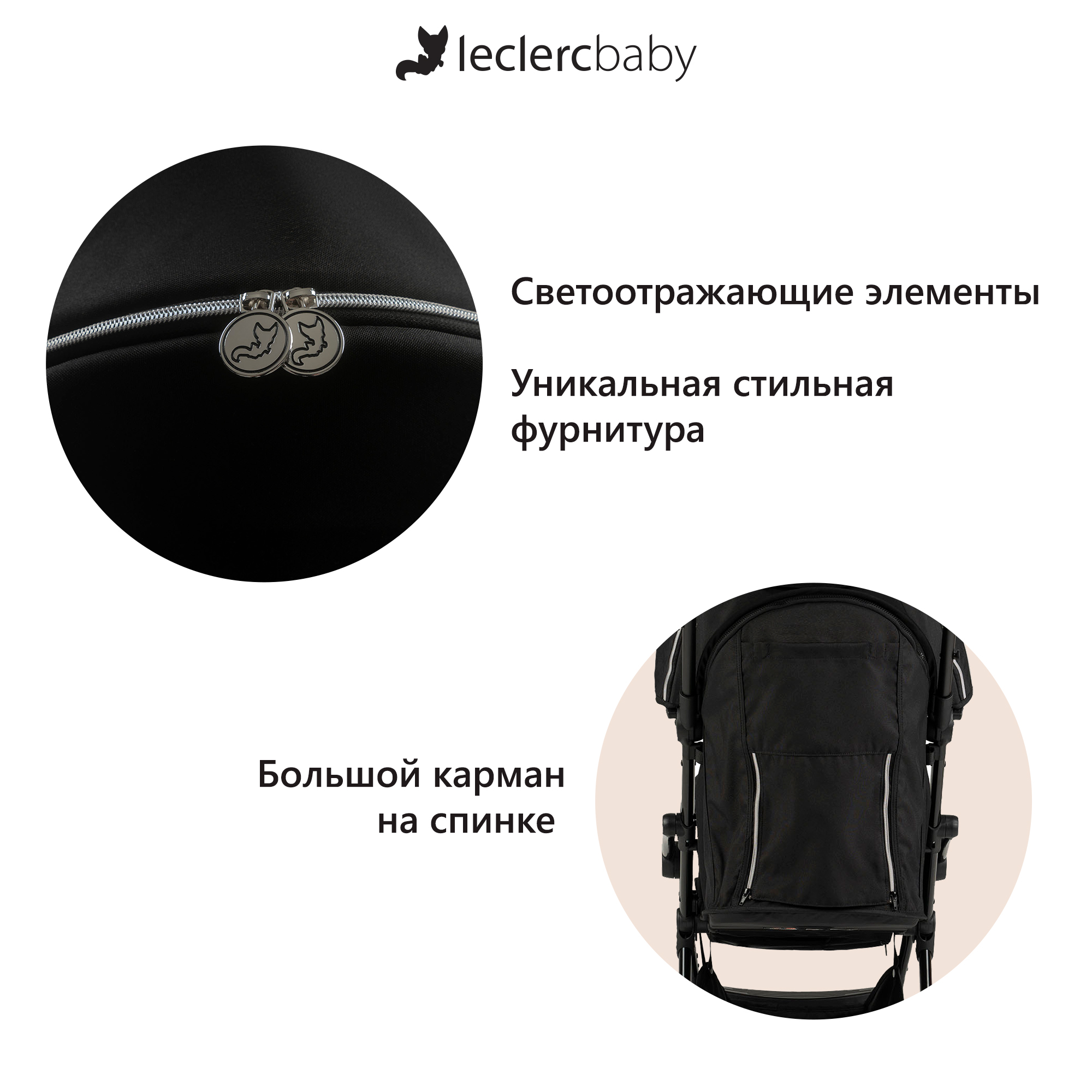 Коляска прогулочная Leclerc Influencer Air Piano Black - фото 13