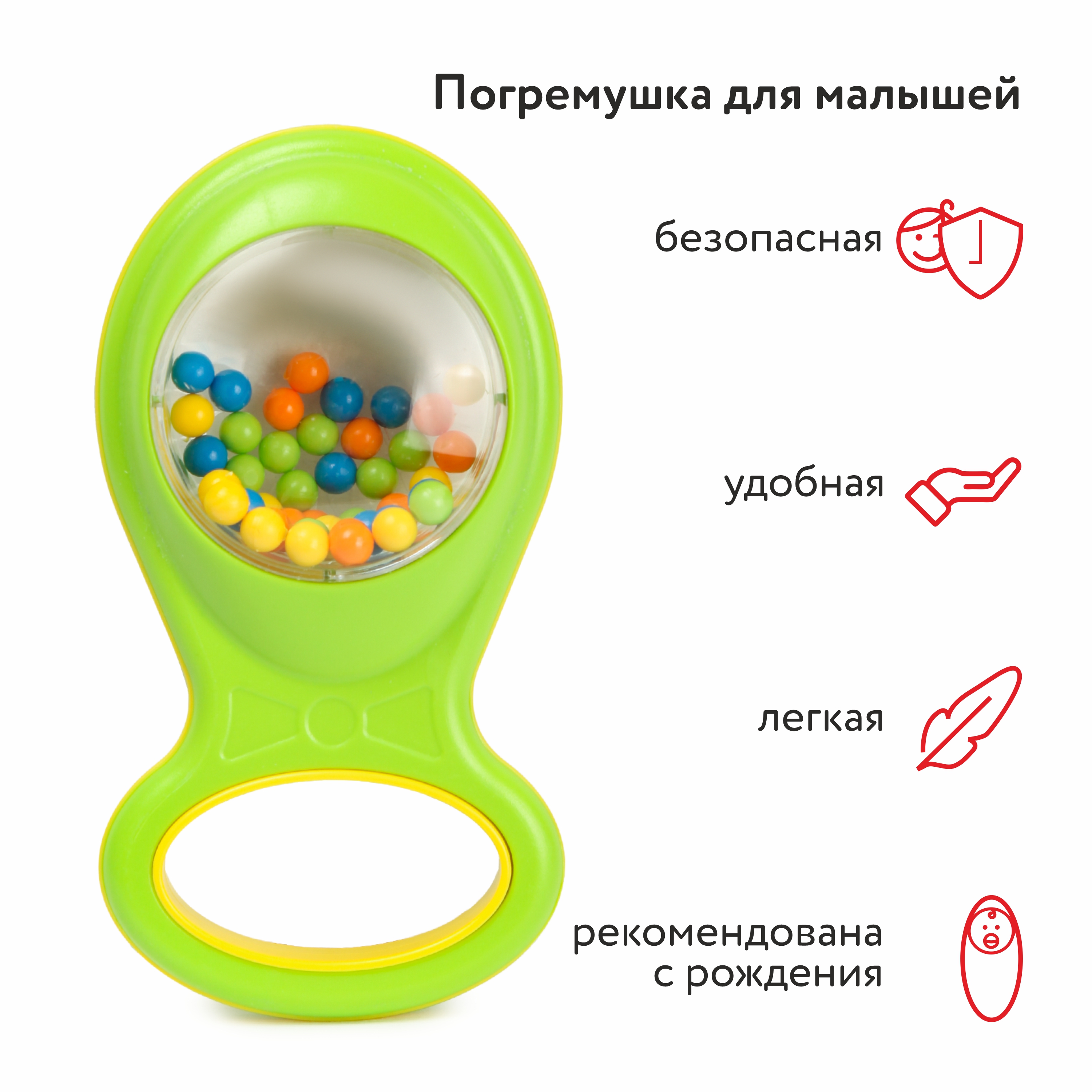 Игрушка Zebratoys погремушка - фото 3
