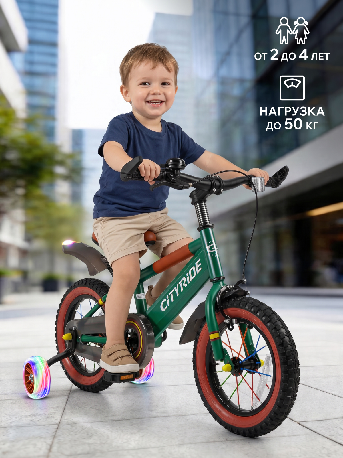 Двухколесный велосипед CITYRIDE 12 дюймов - фото 9