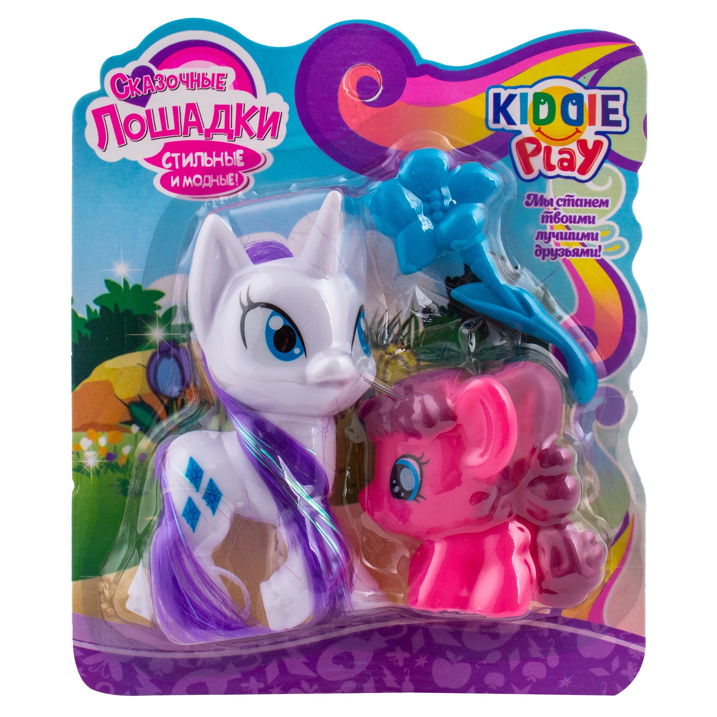 Игровой набор KiddiePlay Лошадки - фото 13