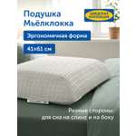 Подушка ортопедическая IKEA Мьёлклокка 41 x 61 см 1 шт.