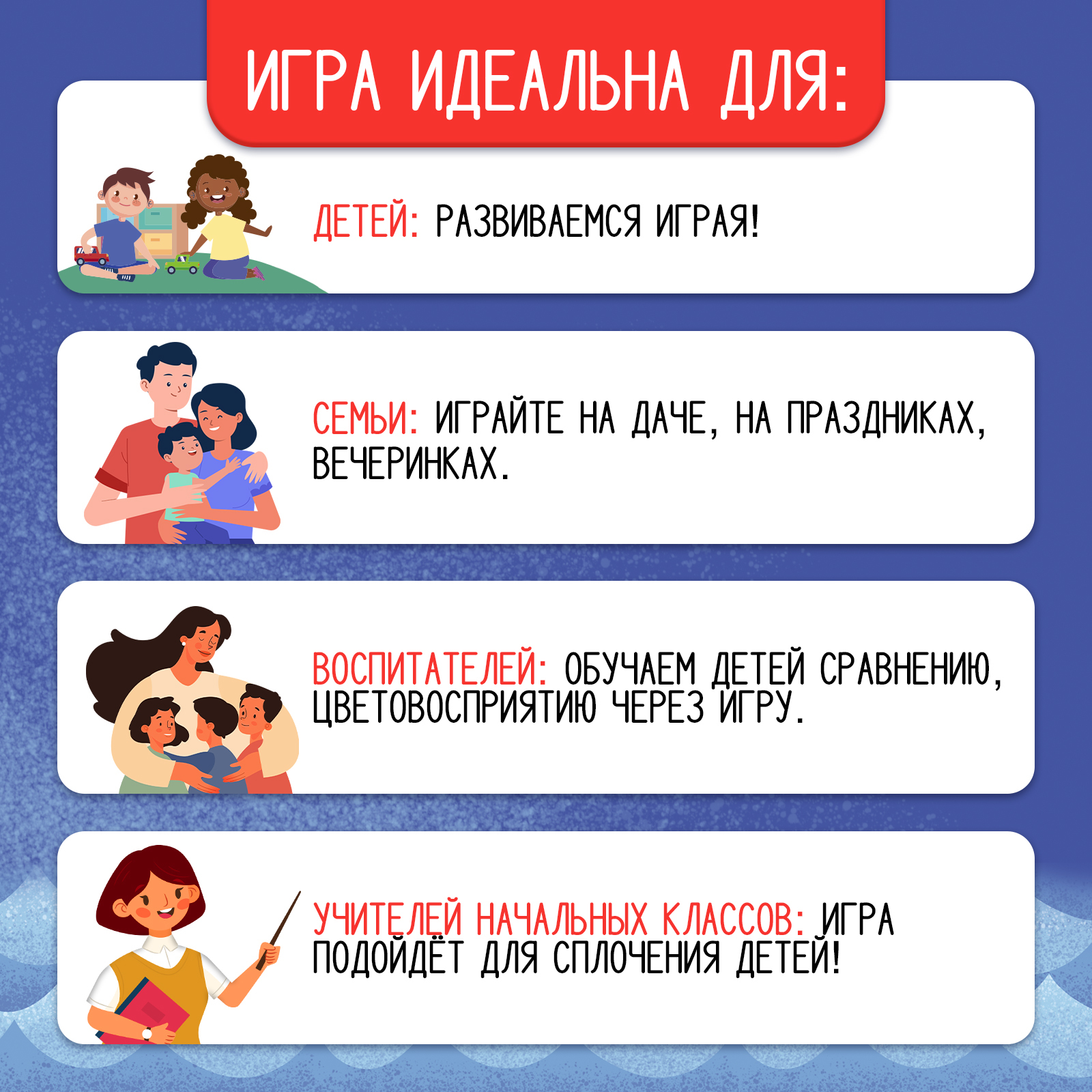 Настольная игра Лас Играс KIDS - фото 5