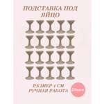 Набор для творчества ТЕБЕ ИГРУШКА Заготовка роспись красками