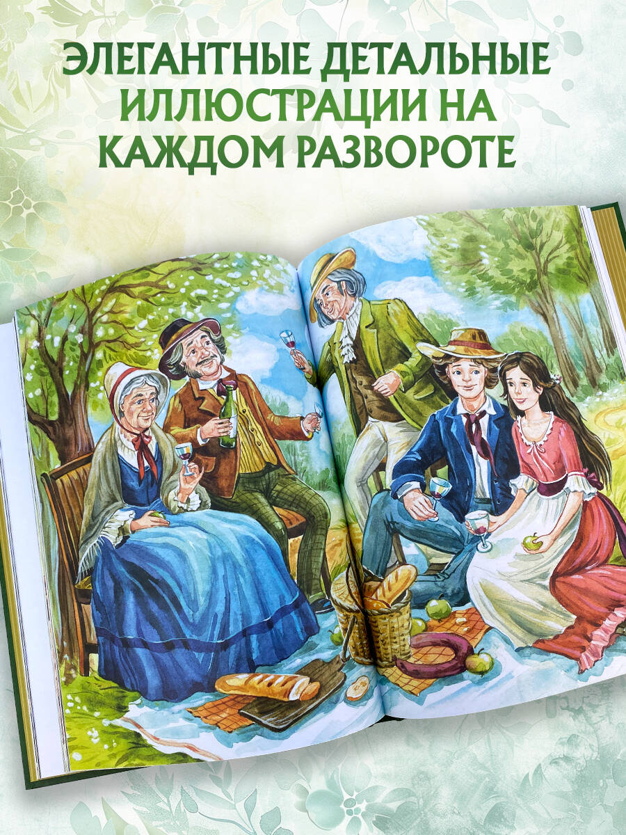 Книга Эксмо Дочь болотного царя. Сказки (ил. Ю. Гончаровой) - фото 2