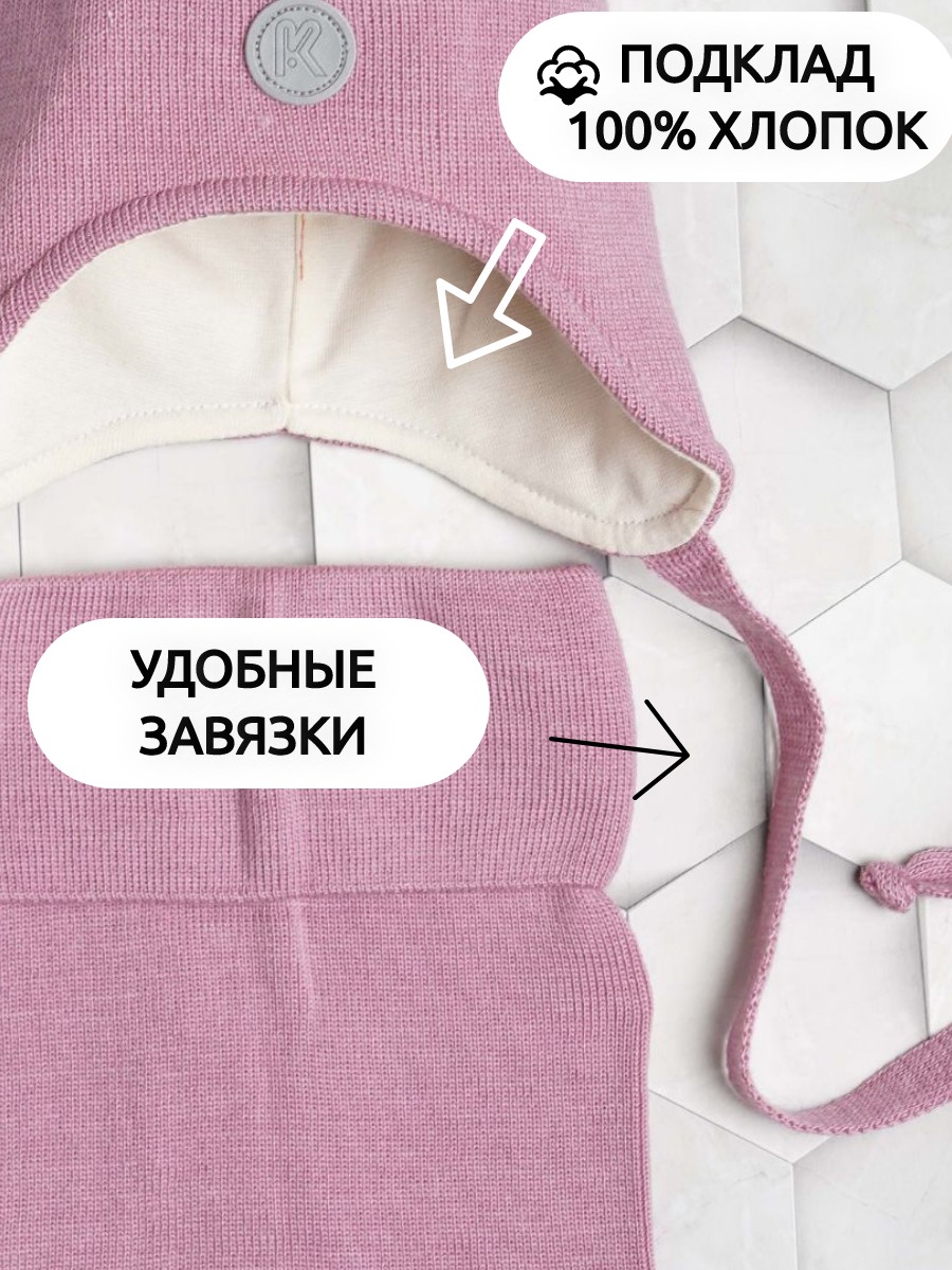Шапка и снуд ПриКиндер U-Sp22529 Цвет: Розовый - фото 9