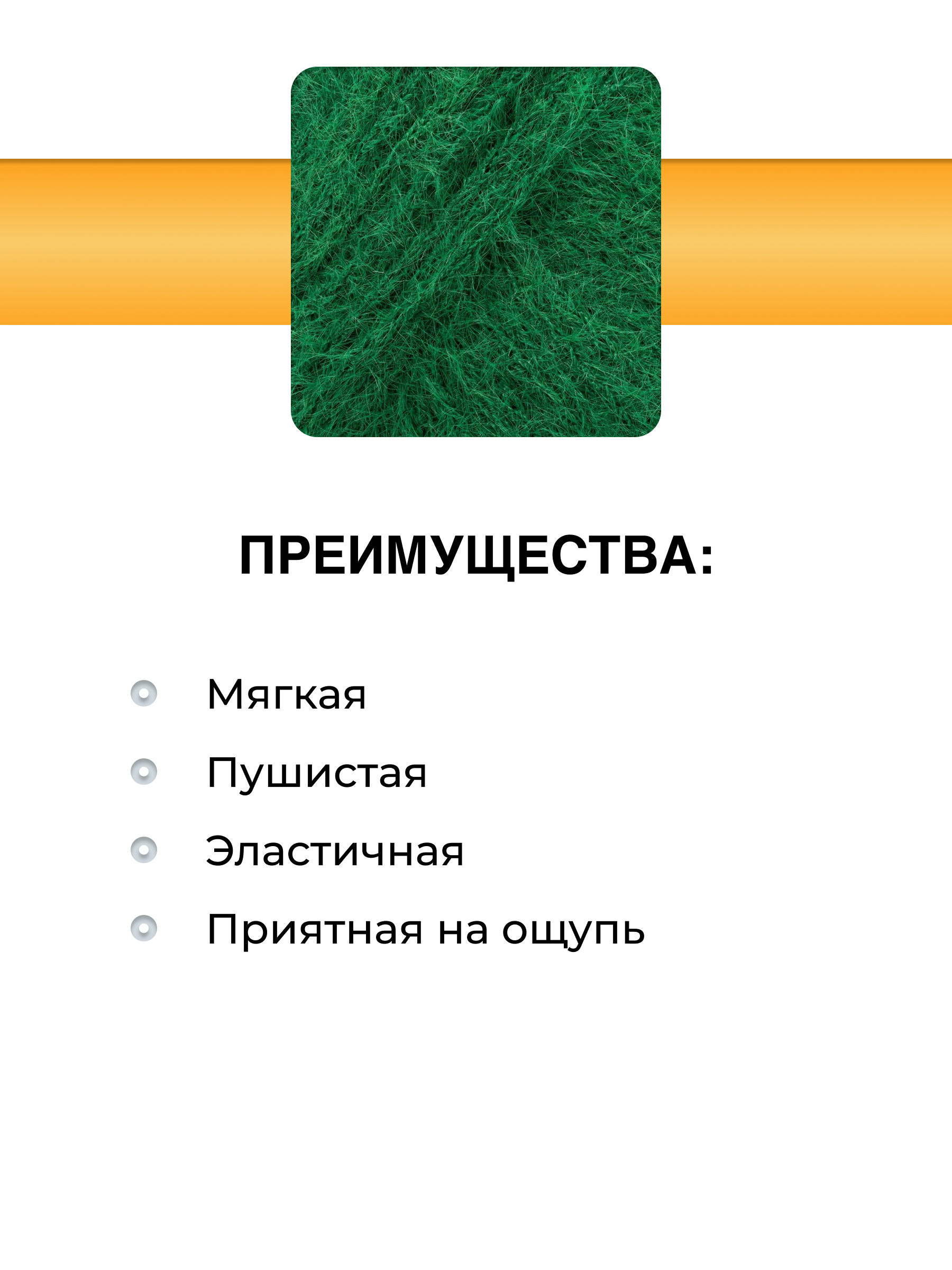 Пряжа для вязания Пушистая ВЯЗЬ 50г 100м 3шт - фото 2
