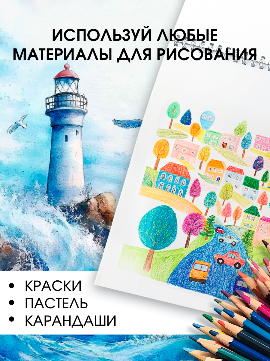 Альбом AXLER А4 40 лист. 2 шт. - фото 4