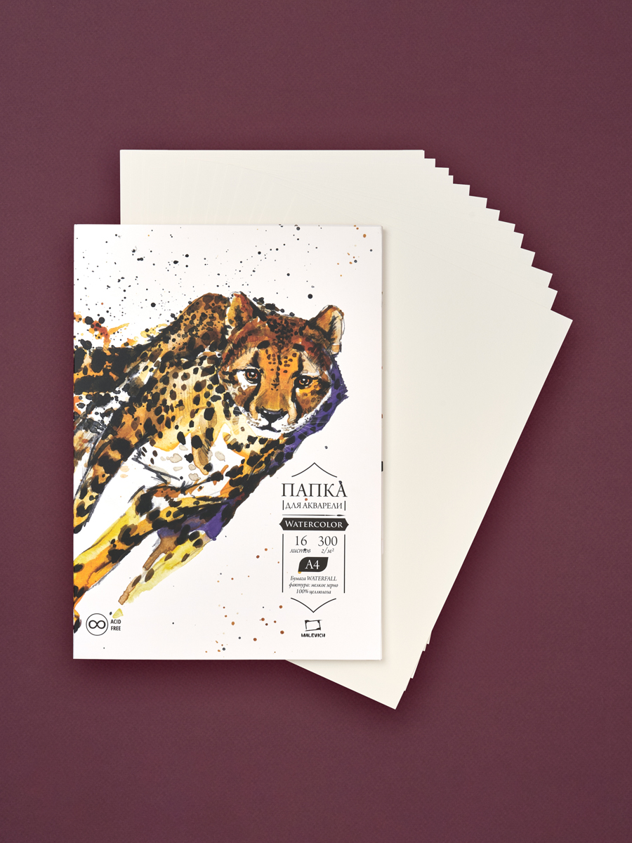 Художественная бумага Малевичъ для акварели 16 лист. - фото 11