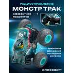Монстр-трак РУ CROSSBOT Монстр трак Дино