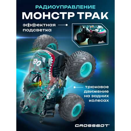 Монстр-трак РУ CROSSBOT Монстр трак Дино