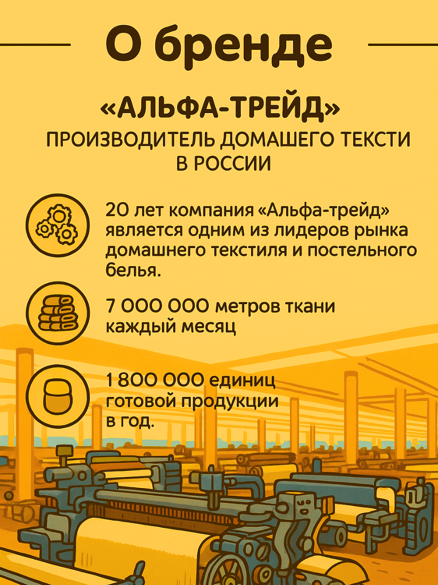 Комплект постельного белья Ночь Нежна Чебурашка полутораспальный - фото 8