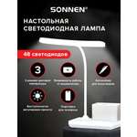 Лампа Sonnen 48 светодиодов