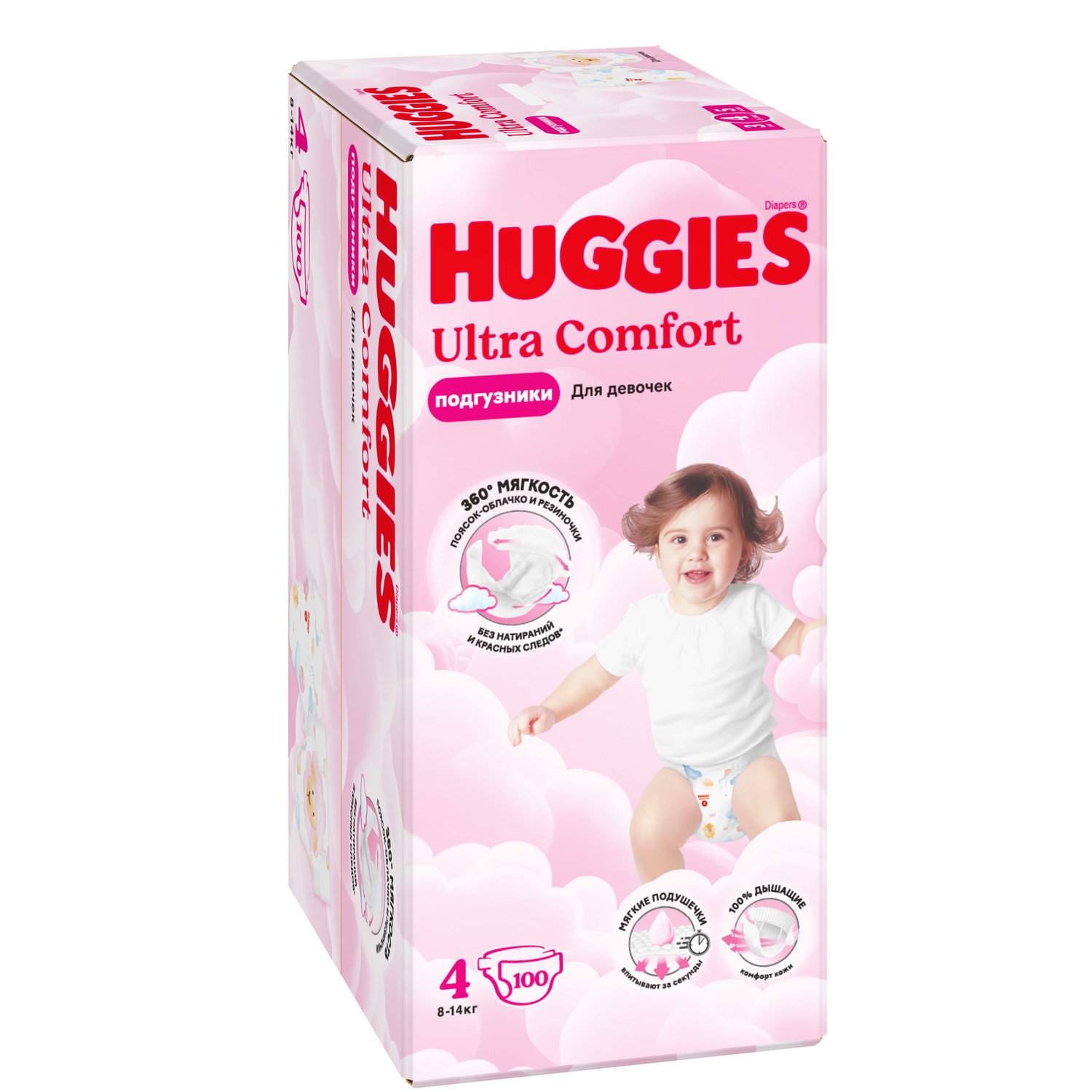 Подгузники Huggies Ultra Comfort для девочек 4 (8-14 кг) 100 шт. - фото 2