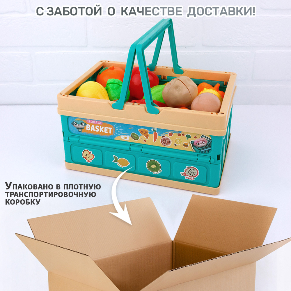 Игрушка TIPTOPOLIS посуда, продукты 26 предм. - фото 8