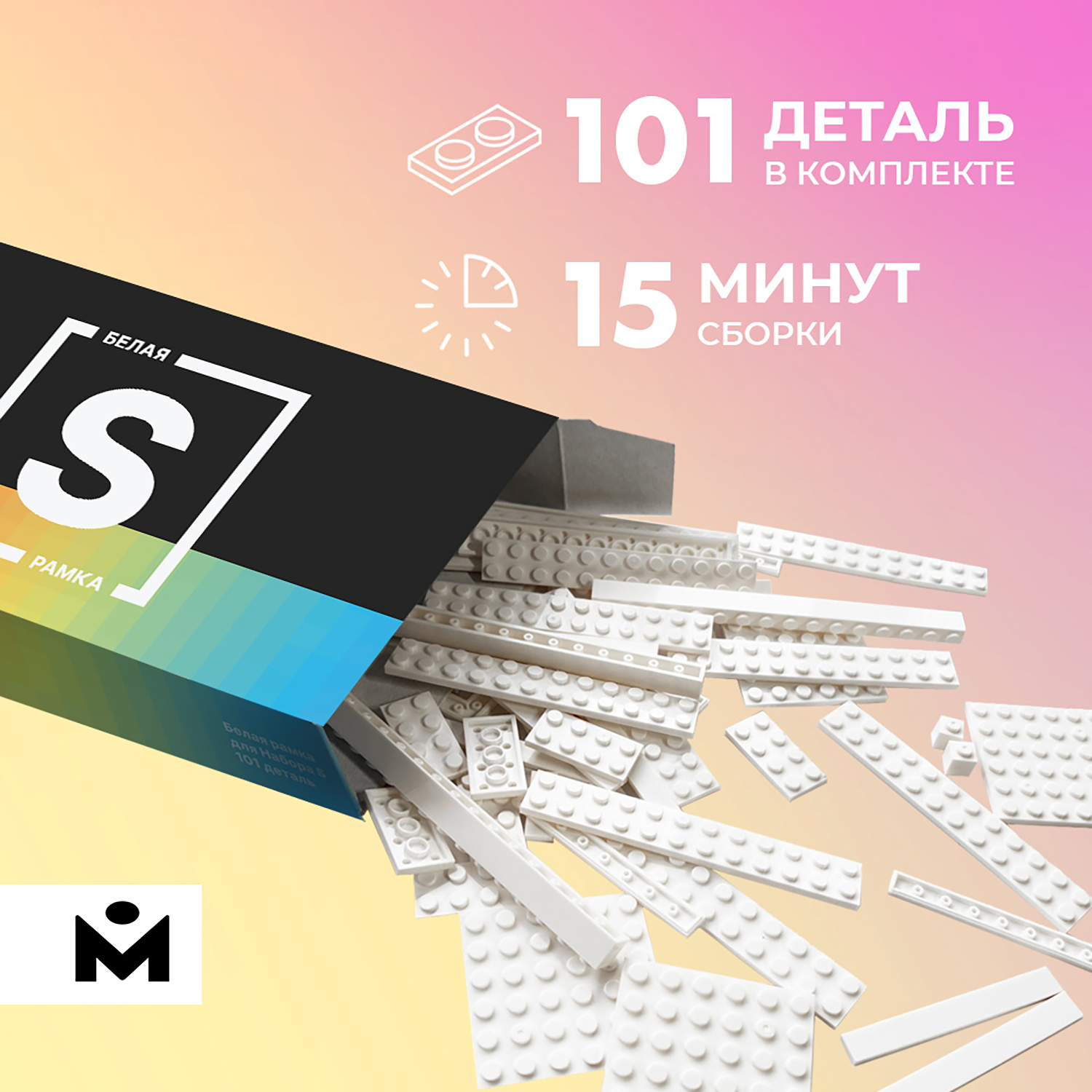 Конструктор Mozabrick Рамка - фото 6