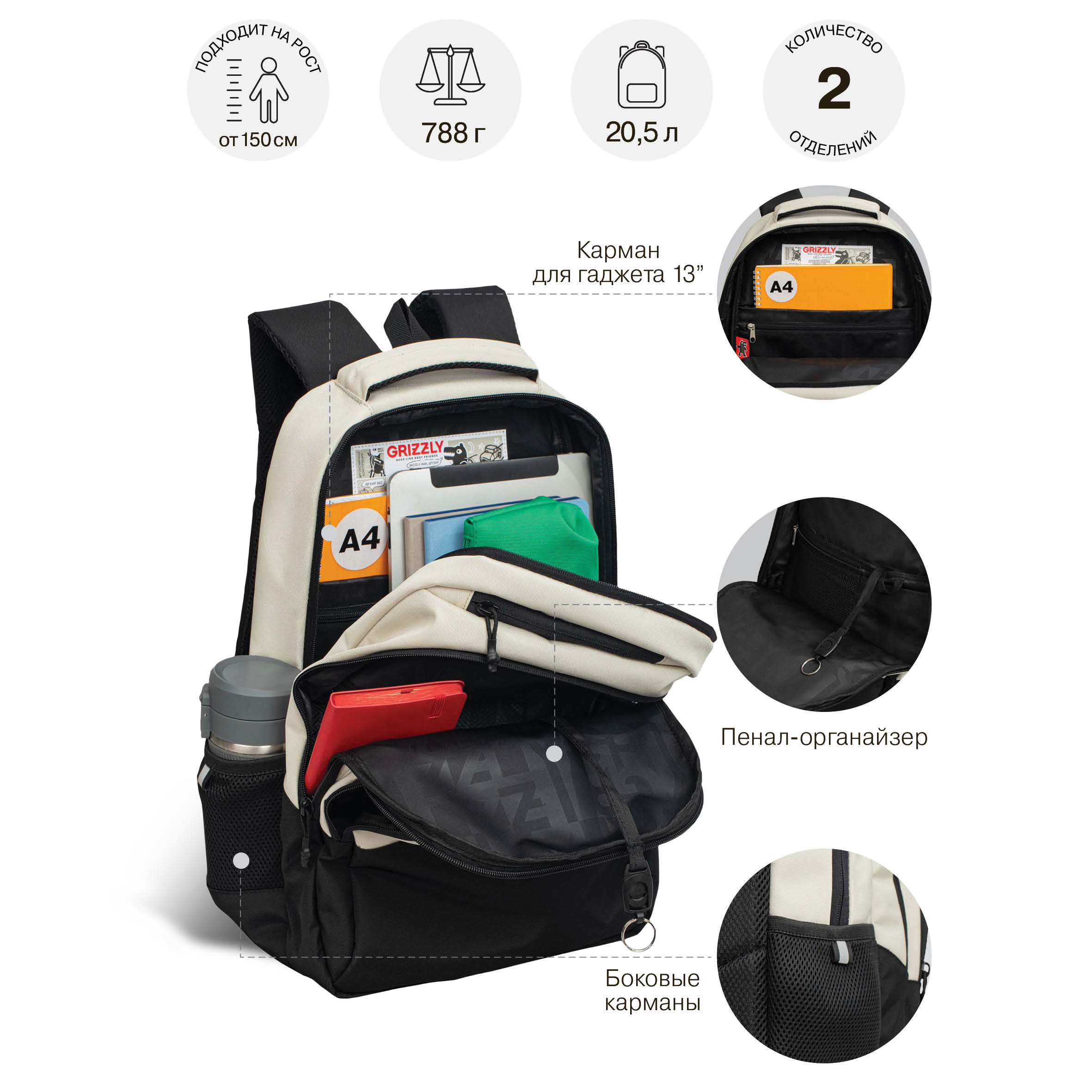Рюкзак Grizzly для мальчика - фото 8