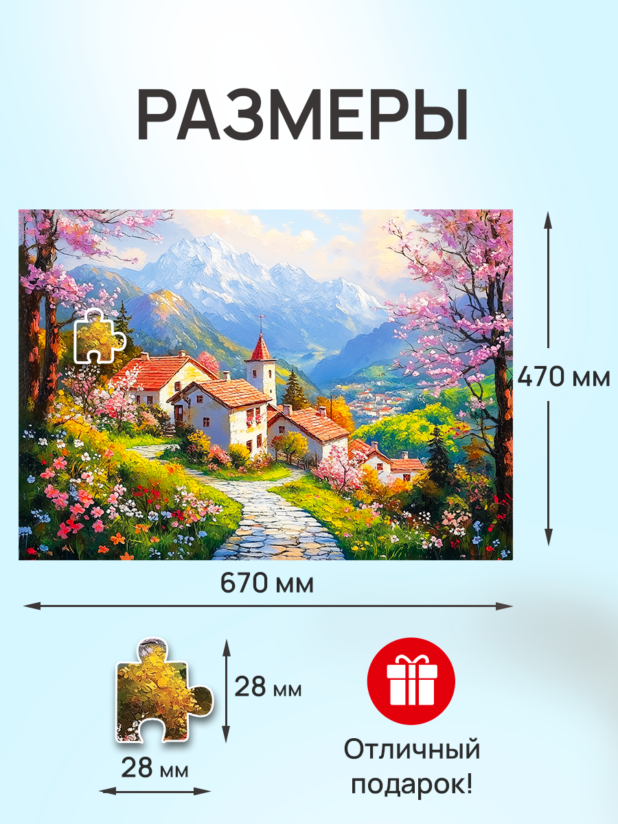 Пазл Рыжий кот классический - фото 2