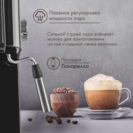 Кофеварка рожкового типа VLK venice-6007