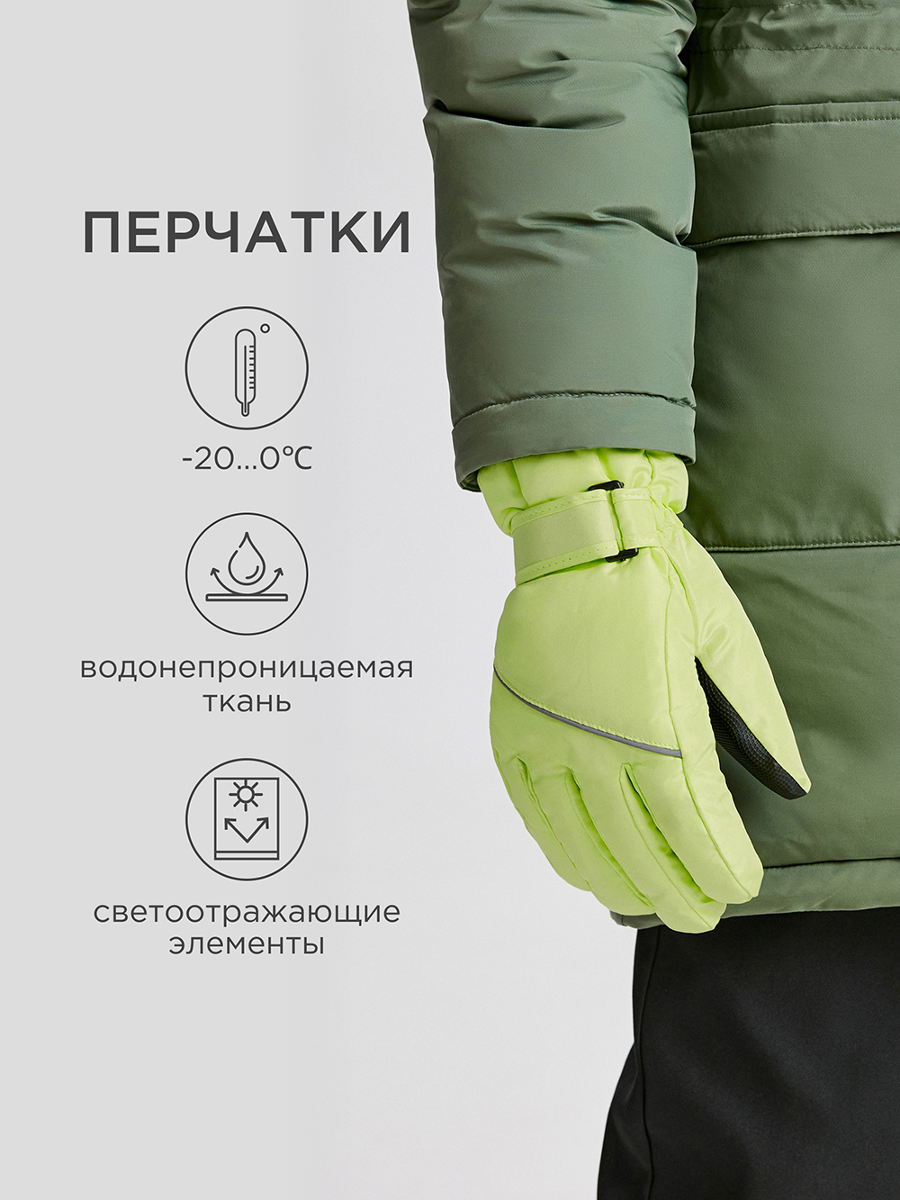 Перчатки Acoola 20316420003_0092884 - фото 2