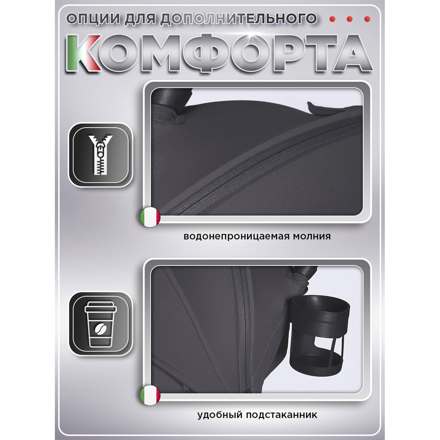 Коляска прогулочная BabyCare Venetto Темно Серый - фото 11