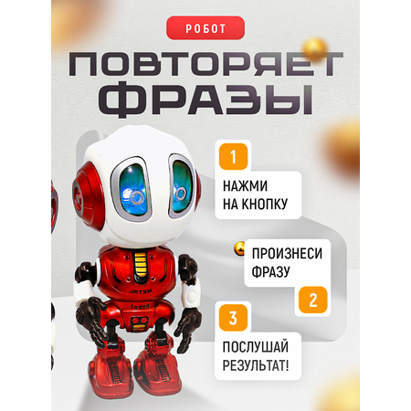 Робот РУ SHARKTOYS металлический, свет и звук