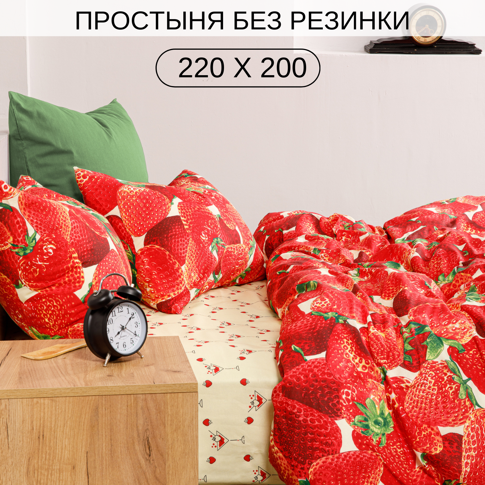 Постельное белье Ночь Нежна Ягода моя 2 спальный евро бязь наволочки 70х70 см - фото 6