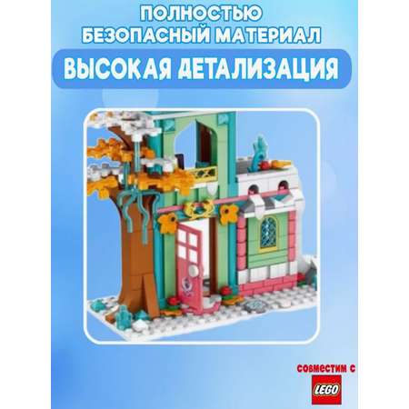 Конструктор ТОТОША Friends 324 дет.
