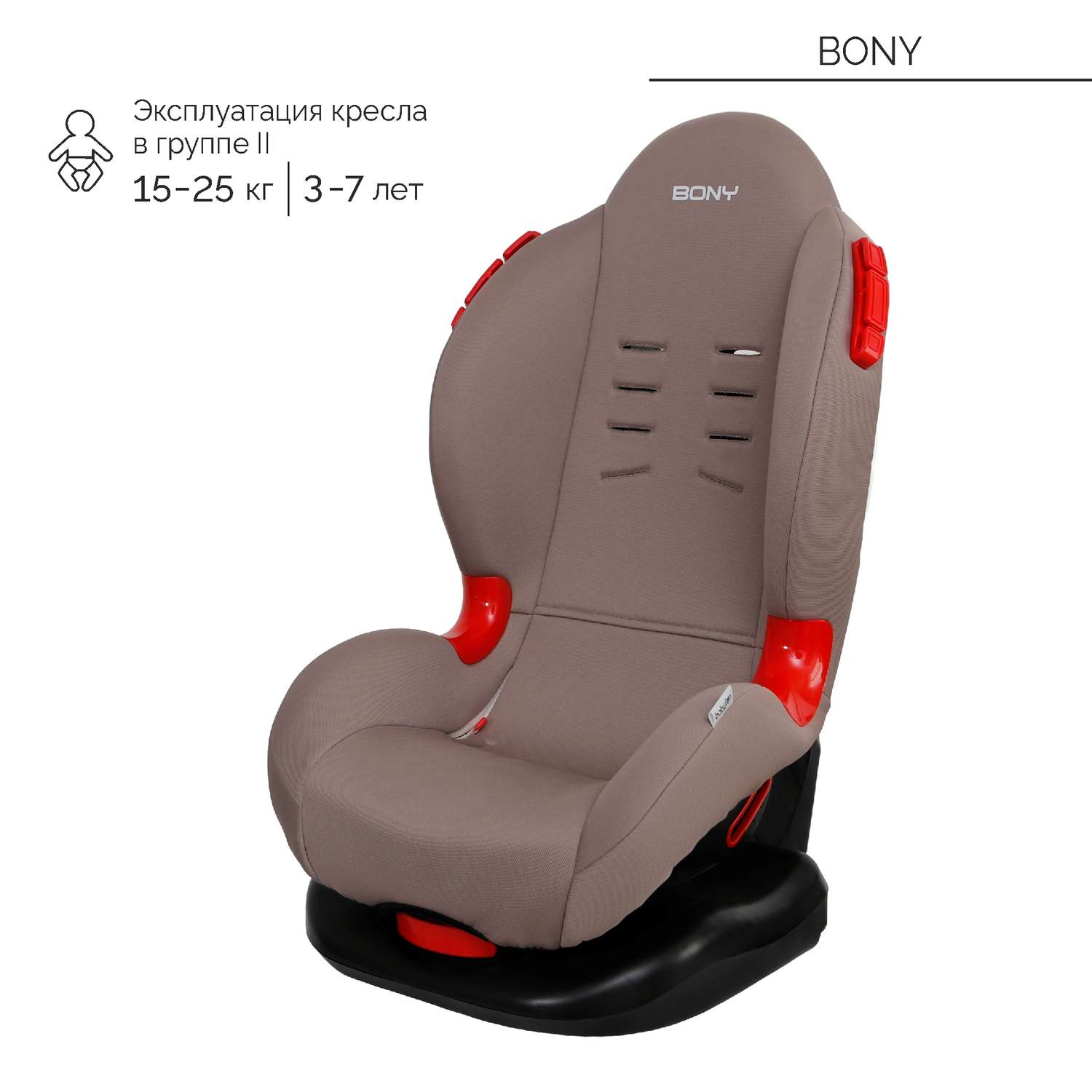 Автокресло Babyton Bony Mokko 1/2 (9-25 кг) - фото 11