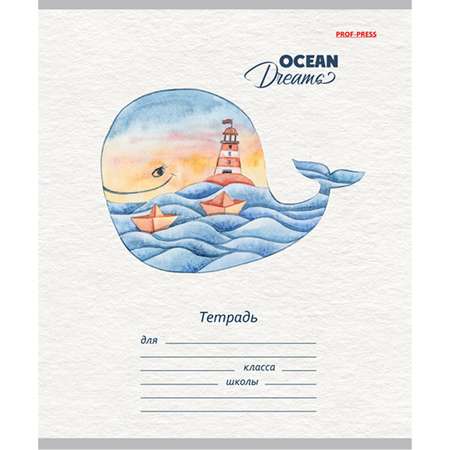 Тетрадь Prof-Press клетка 18 лист. 15 шт.