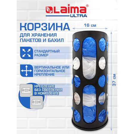 Корзина для пакетов и бахил Лайма органайзер для кухни 37х16х13 см с крепежом