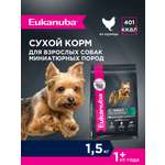 Корм Eukanuba Dog 1.5кг для взрослых собак миниатюрных пород сухой