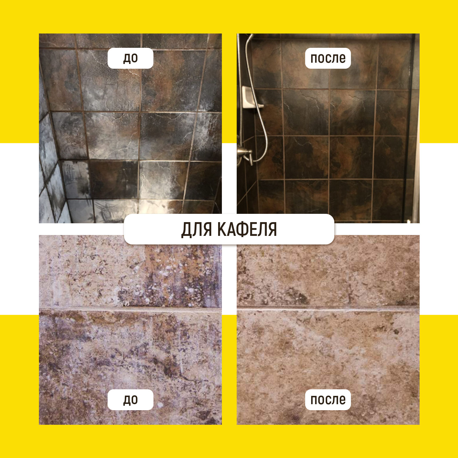 Чистящее средство WALNUT 500 мл - фото 8