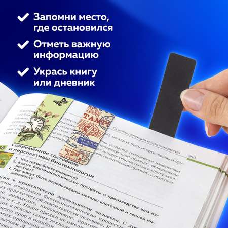 Закладки канцелярские Brauberg магнитные для книг тетрадей 113178