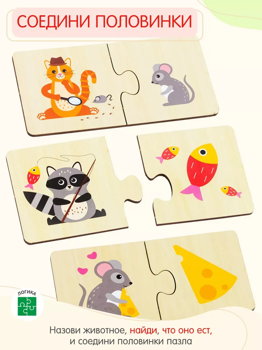 Пазл Alatoys Детские деревянные пазлы деревянный в ассортименте - фото 6
