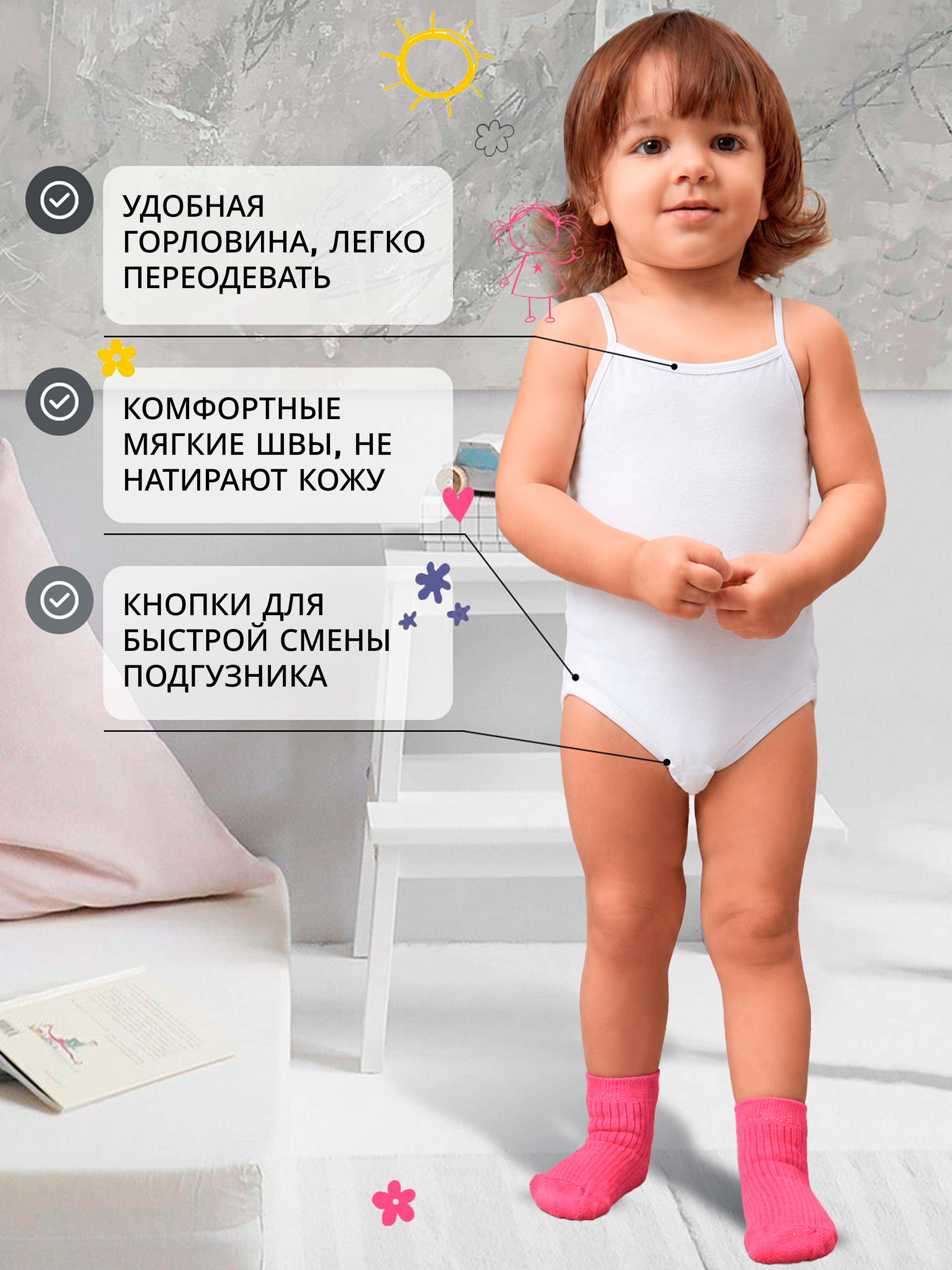 Боди майка на лямках для малышей 2 шт Bdm2-55d-белый - фото 3