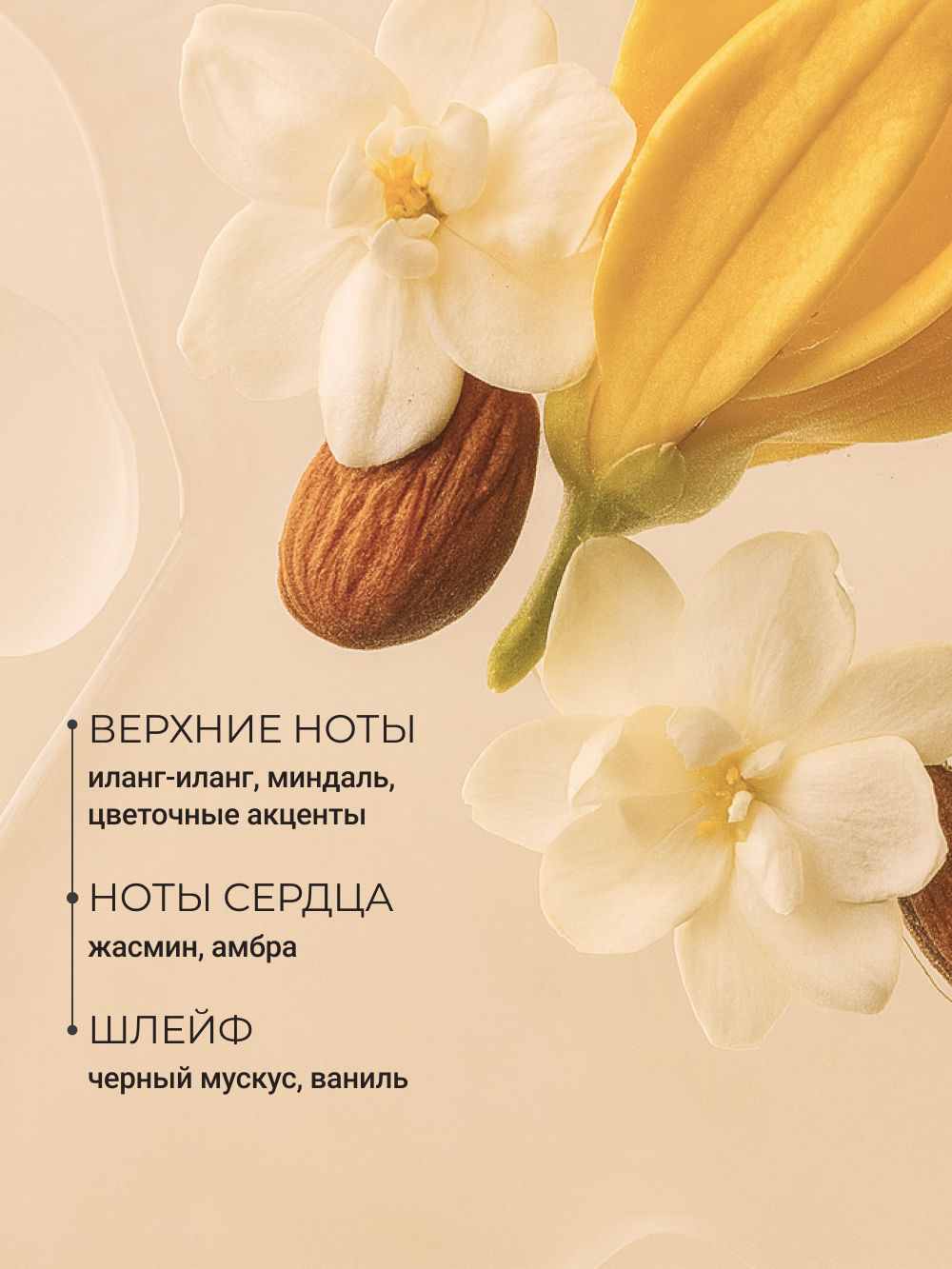 Набор средств Zeitun 100 мл - фото 7