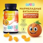 Витамины LIVS Витамин С