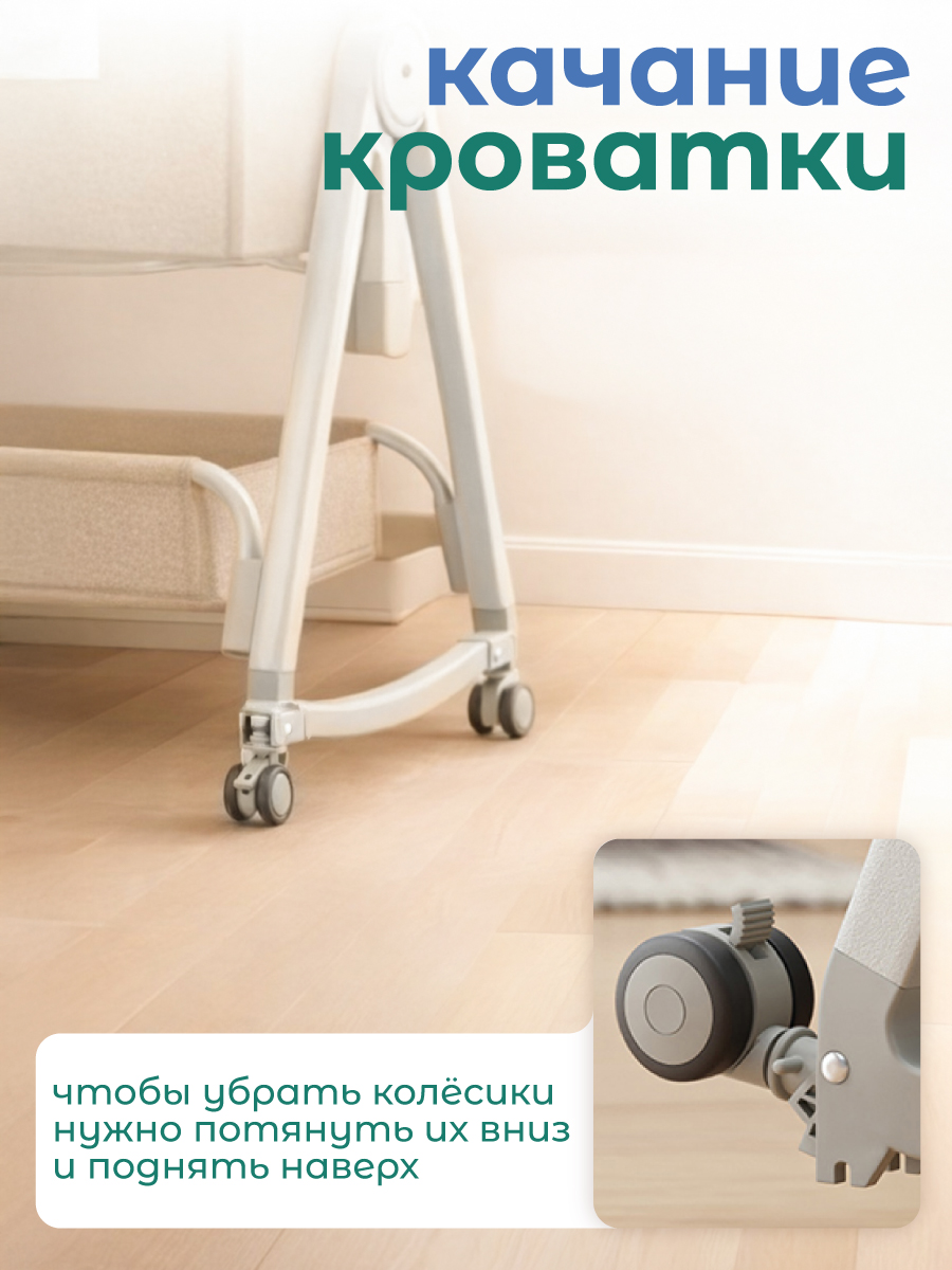 Детская кроватка CINLANKIDS, поперечный маятник (бежевый) - фото 6