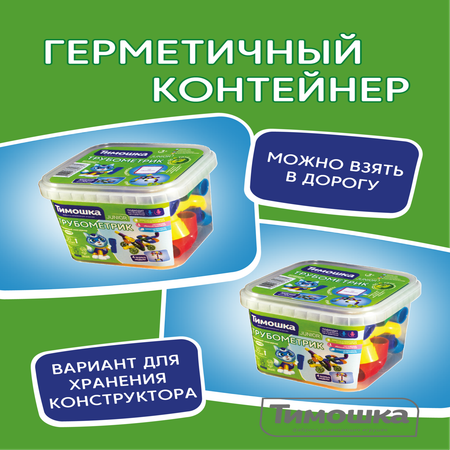 Конструктор ТИМОШКА Трубометрик 30 дет.