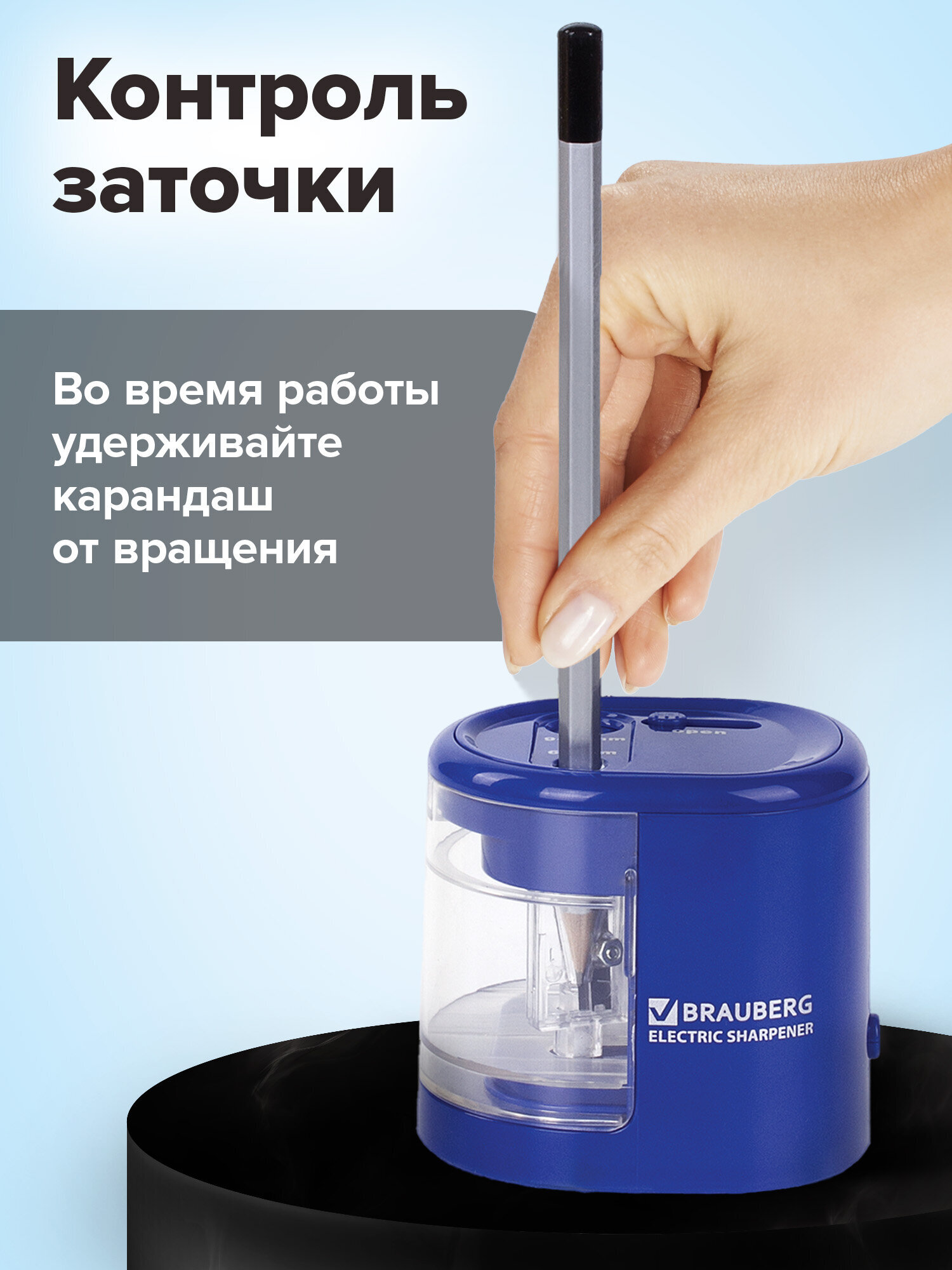 Точилка Brauberg - фото 5