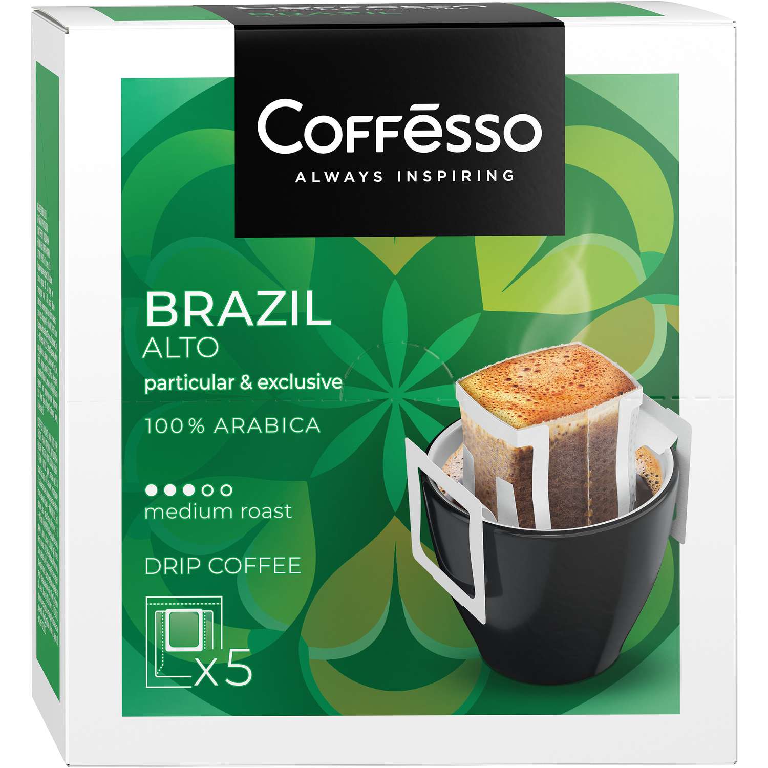 Кофе Coffesso Brazil Alto дрип-пакет 5*10г - фото 6