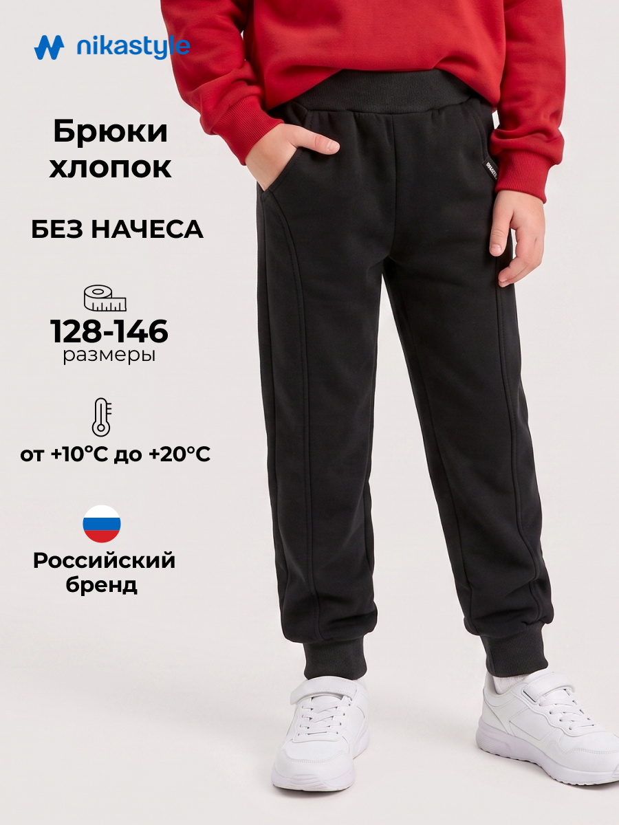 Брюки NIKASTYLE 2т21925 черный - фото 2